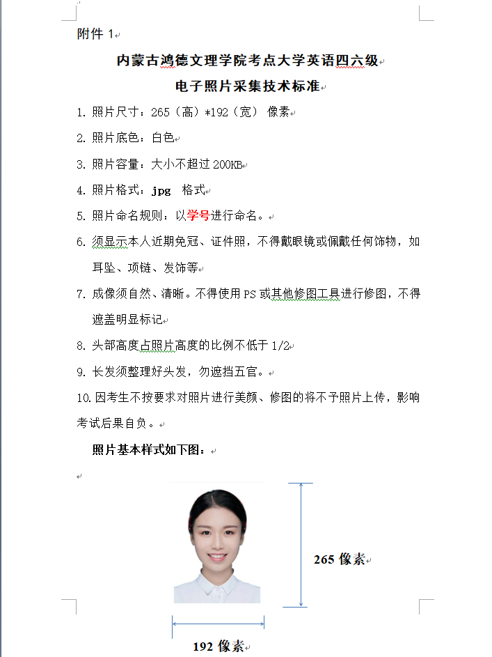 QQ截圖20210910144904.png QQ截圖20210910144904.png