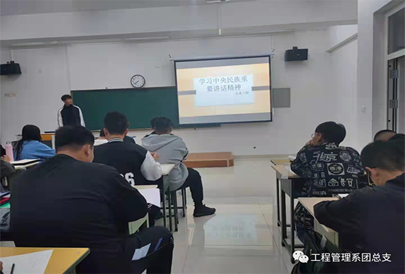 工程管理1.jpg 工程管理1.jpg