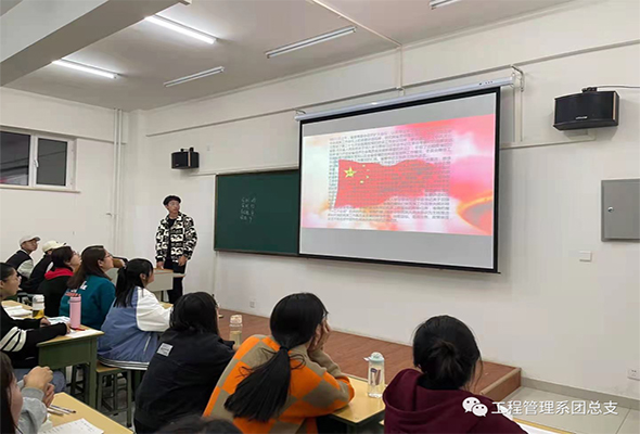 工程管理系2.jpg 工程管理系2.jpg