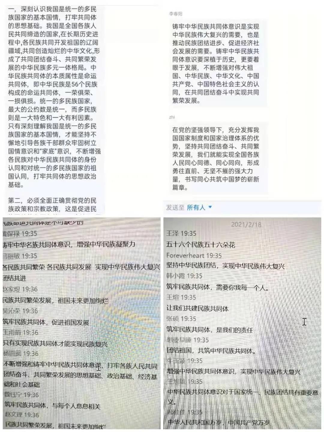 微信圖片_20211015203549.jpg 微信圖片_20211015203549.jpg