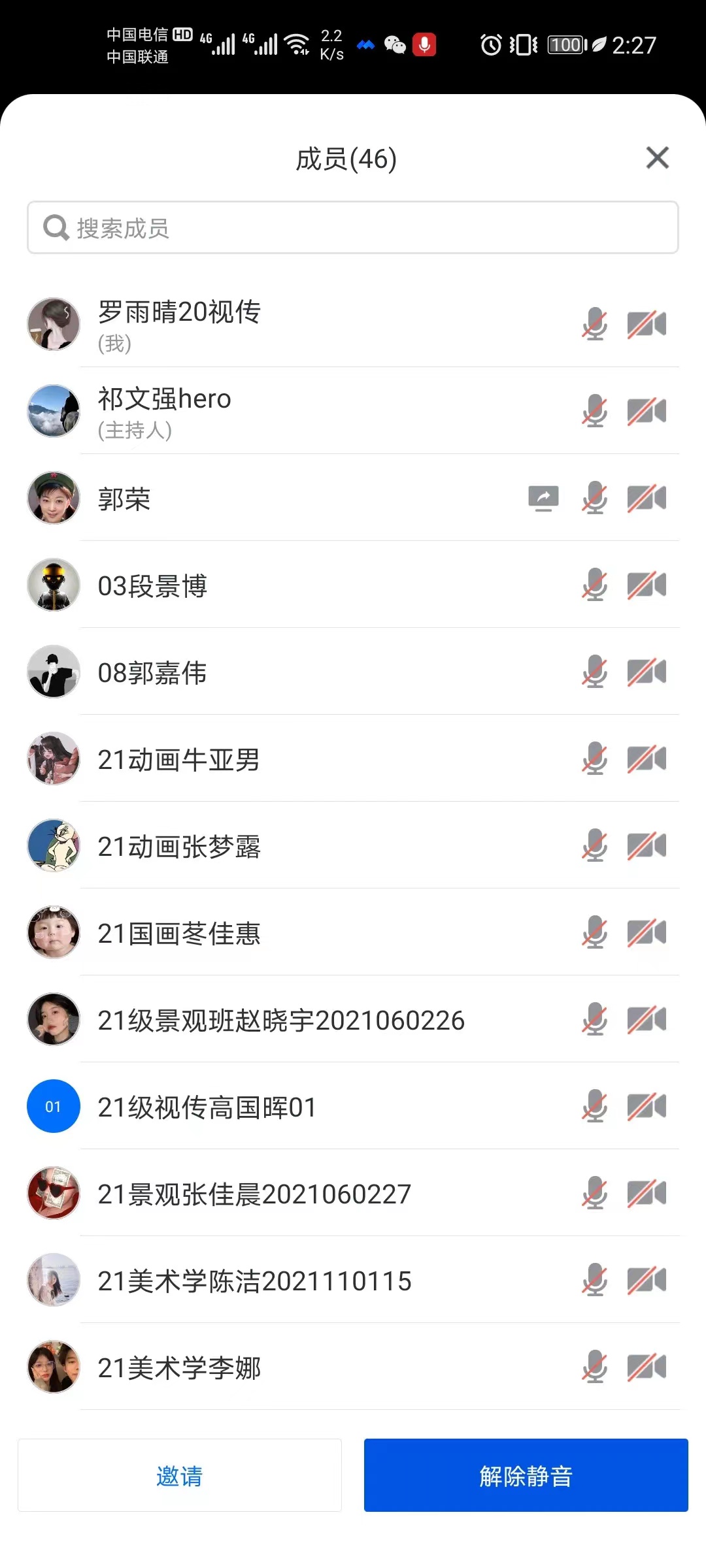 微信圖片_20220417172413.jpg 微信圖片_20220417172413.jpg