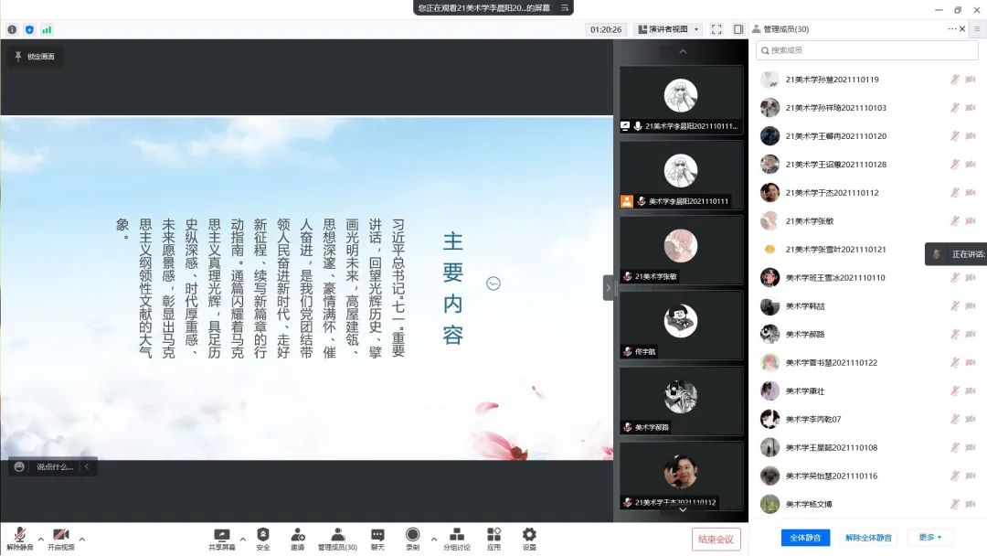 微信圖片_20220421122348.jpg 微信圖片_20220421122348.jpg