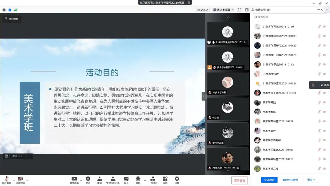 微信圖片_20220421122351.jpg 微信圖片_20220421122351.jpg