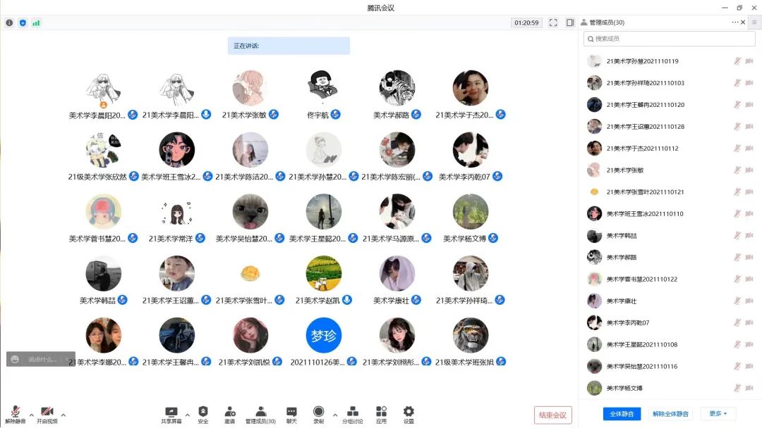 微信圖片_20220421122354.jpg 微信圖片_20220421122354.jpg