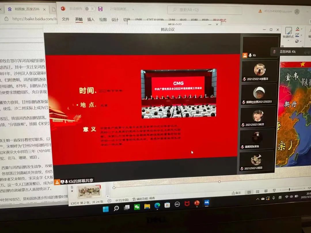 微信圖片_20220421122359.jpg 微信圖片_20220421122359.jpg