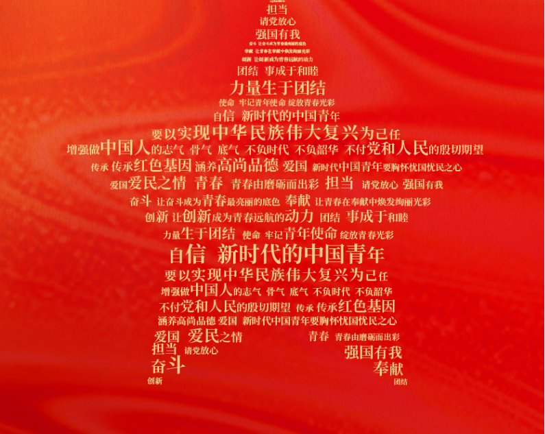 微信圖片_20220503203035.png 微信圖片_20220503203035.png