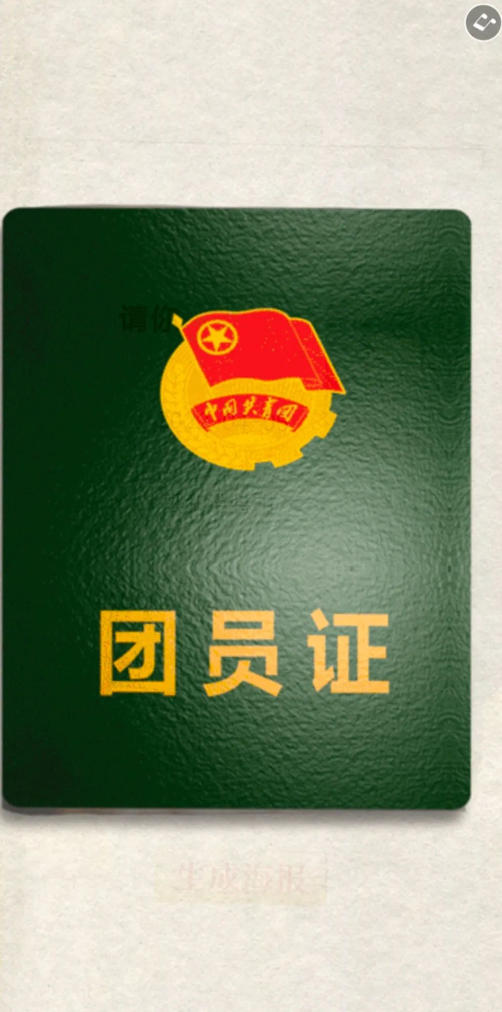 微信圖片_20220503203057.jpg 微信圖片_20220503203057.jpg