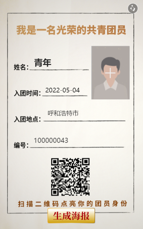 微信圖片_20220503203103.png 微信圖片_20220503203103.png