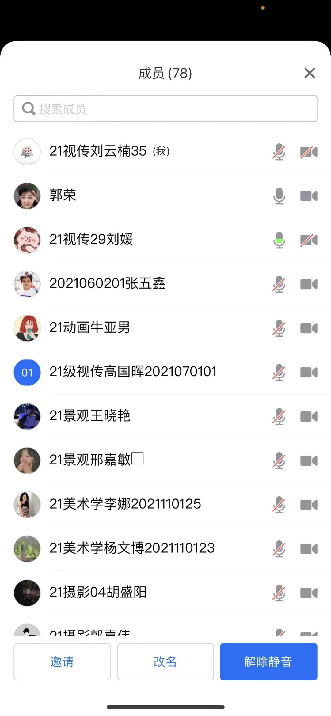 微信圖片_20220613185535.jpg 微信圖片_20220613185535.jpg