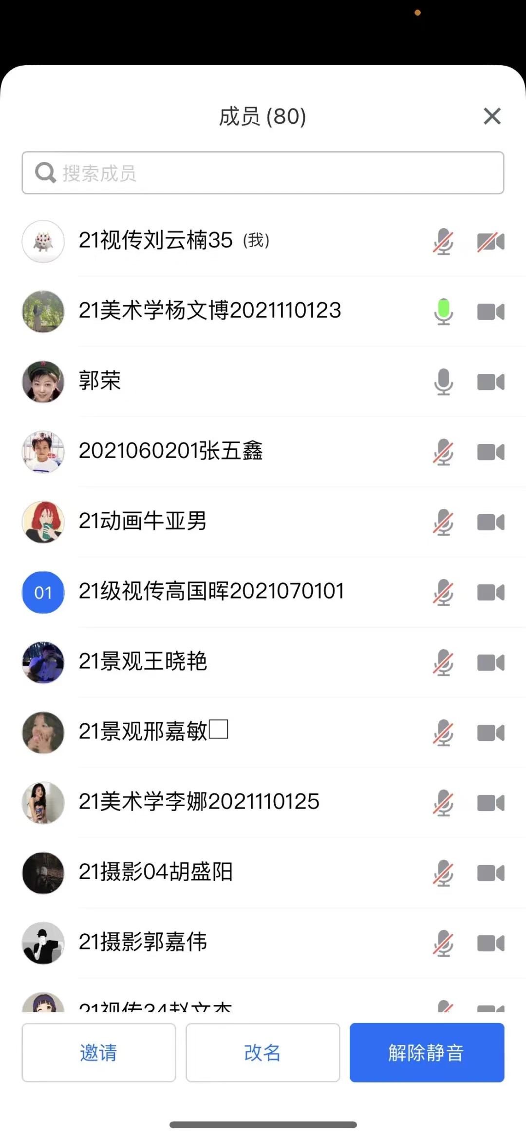 微信圖片_20220613185539.jpg 微信圖片_20220613185539.jpg