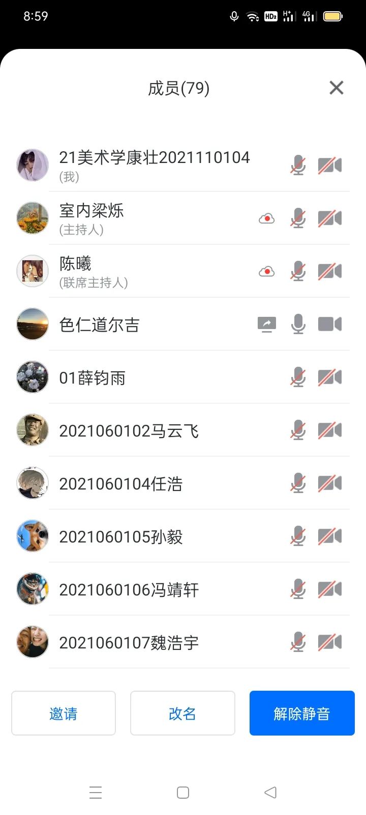 微信圖片_20220615171223.jpg 微信圖片_20220615171223.jpg