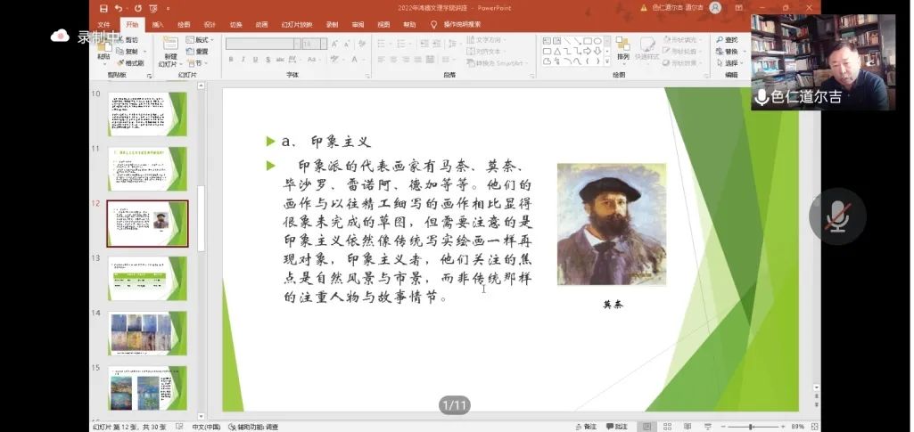 微信圖片_20220615171231.jpg 微信圖片_20220615171231.jpg