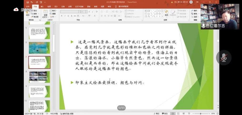 微信圖片_20220615171235.jpg 微信圖片_20220615171235.jpg