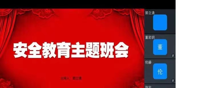 微信圖片_20220622155754.jpg 微信圖片_20220622155754.jpg