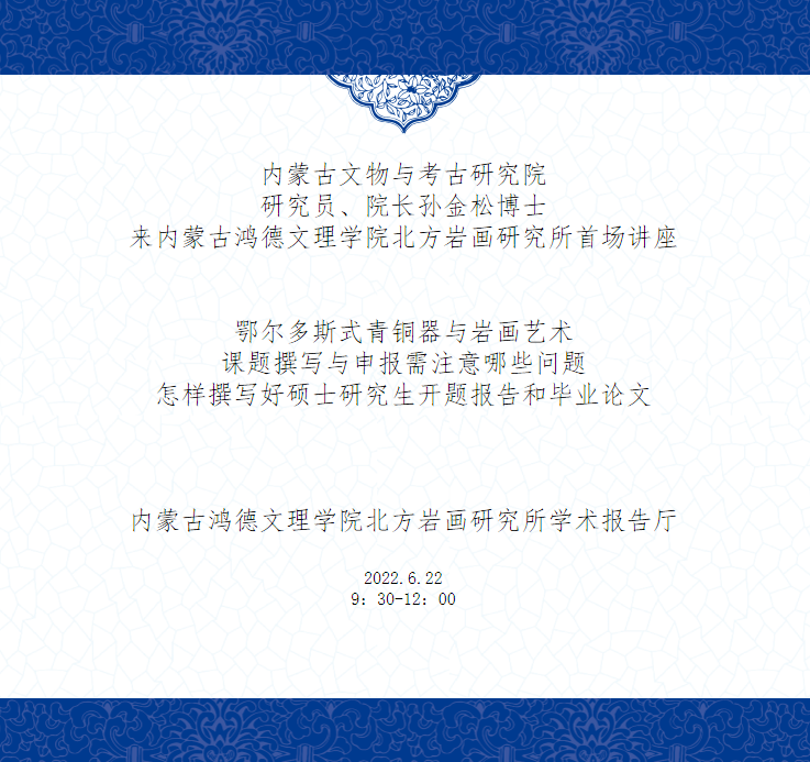 孫金松1.png 孫金松1.png