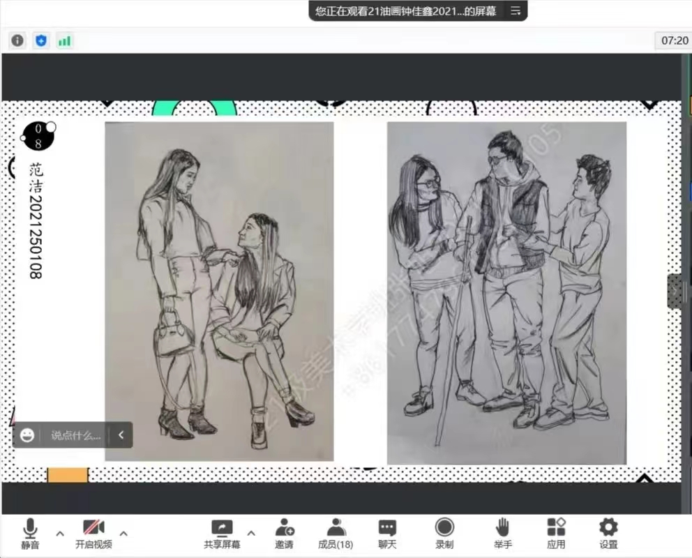 微信圖片_20220704105115.jpg 微信圖片_20220704105115.jpg