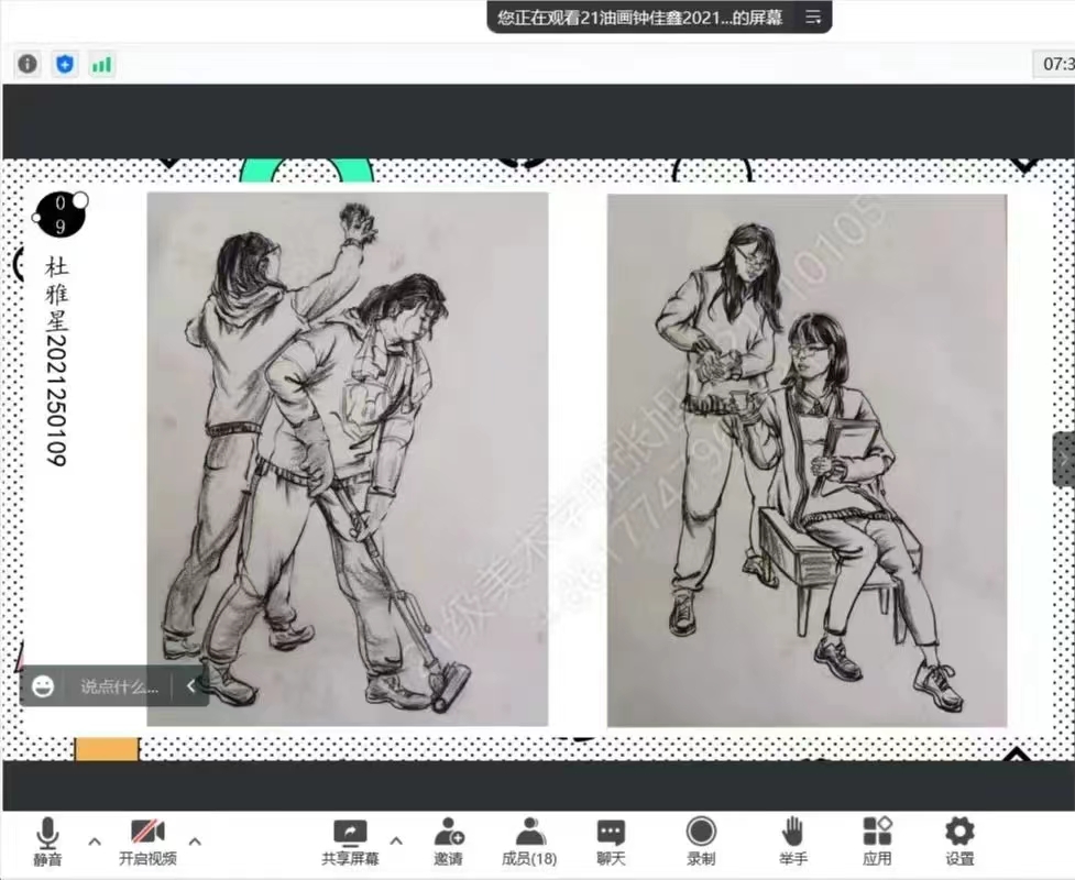 微信圖片_20220704105118.jpg 微信圖片_20220704105118.jpg