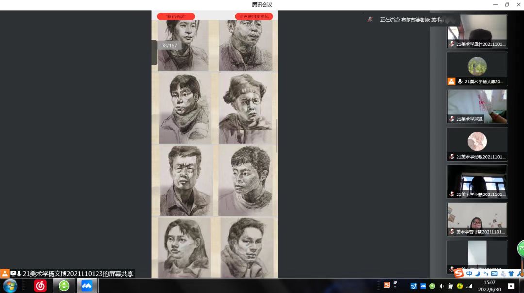 微信圖片_20220704110533.jpg 微信圖片_20220704110533.jpg