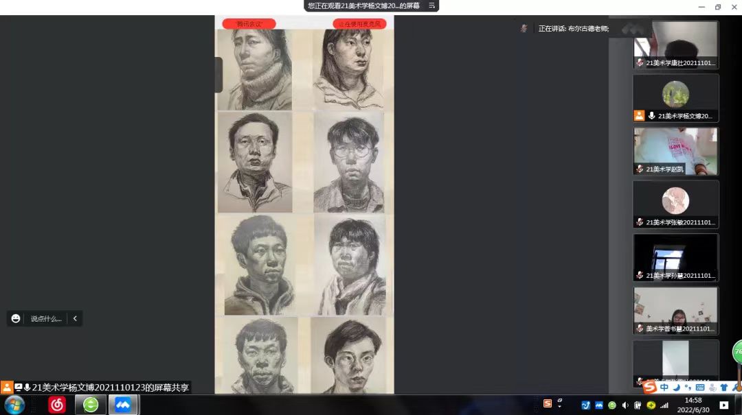 微信圖片_20220704110536.jpg 微信圖片_20220704110536.jpg