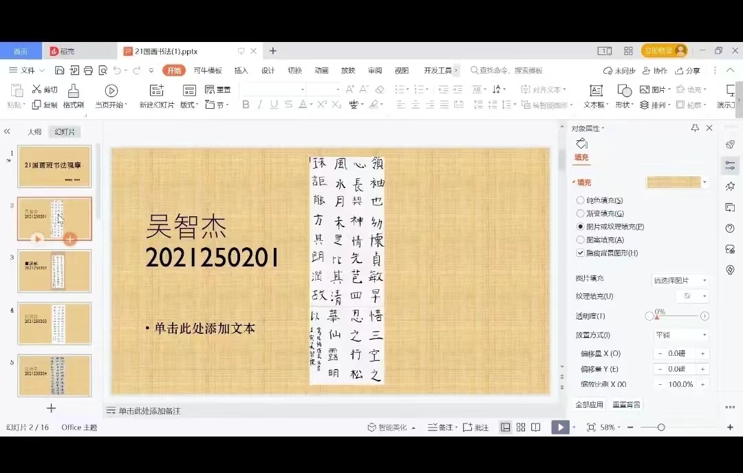 微信圖片_20220704110839.jpg 微信圖片_20220704110839.jpg