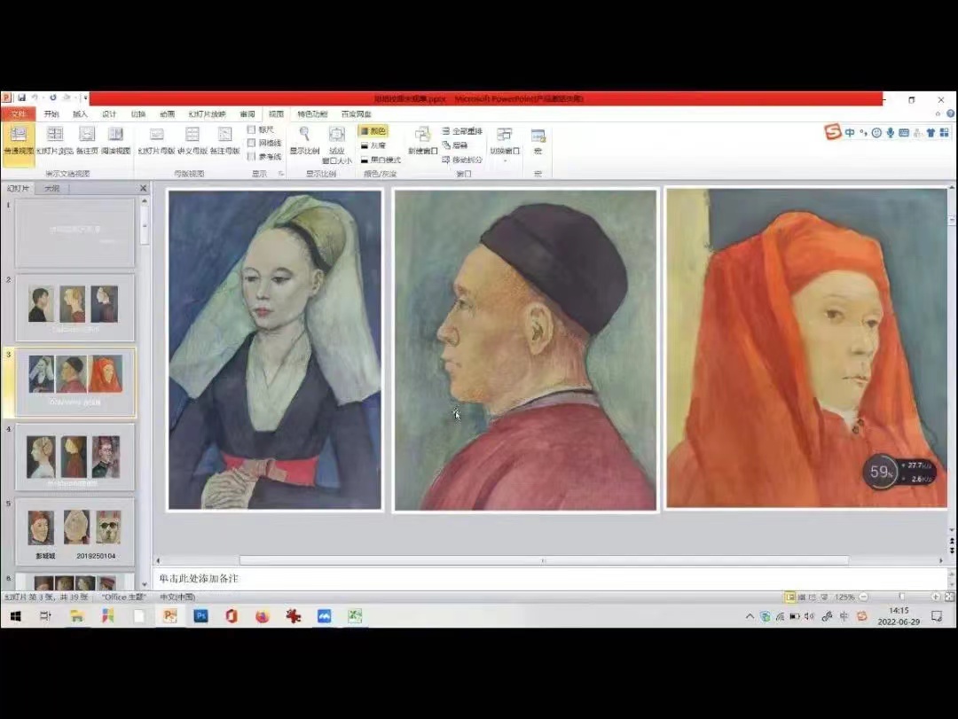 微信圖片_20220706150715.jpg 微信圖片_20220706150715.jpg