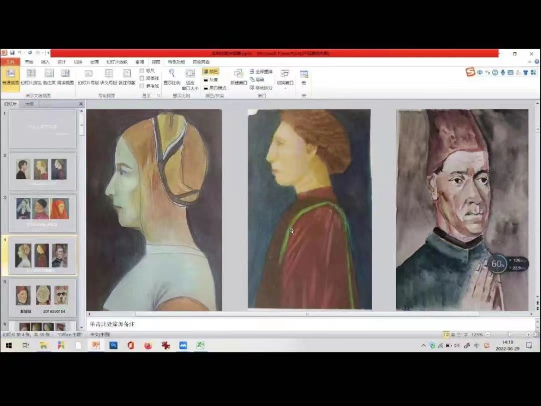 微信圖片_20220706150719.jpg 微信圖片_20220706150719.jpg