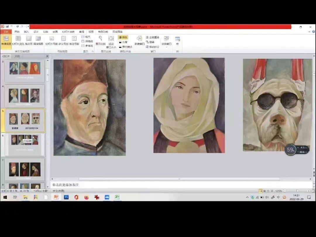 微信圖片_20220706150724.jpg 微信圖片_20220706150724.jpg