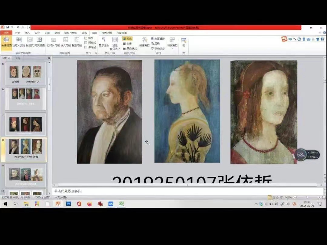 微信圖片_20220706150728.jpg 微信圖片_20220706150728.jpg