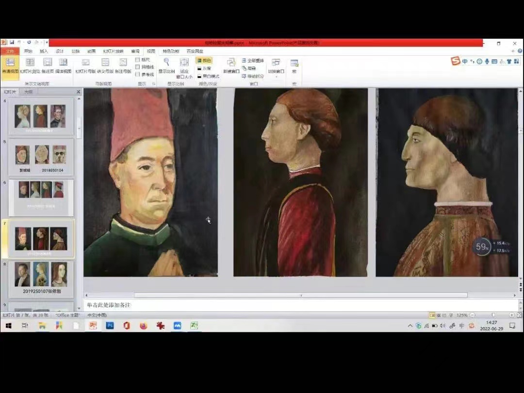 微信圖片_20220706150732.jpg 微信圖片_20220706150732.jpg