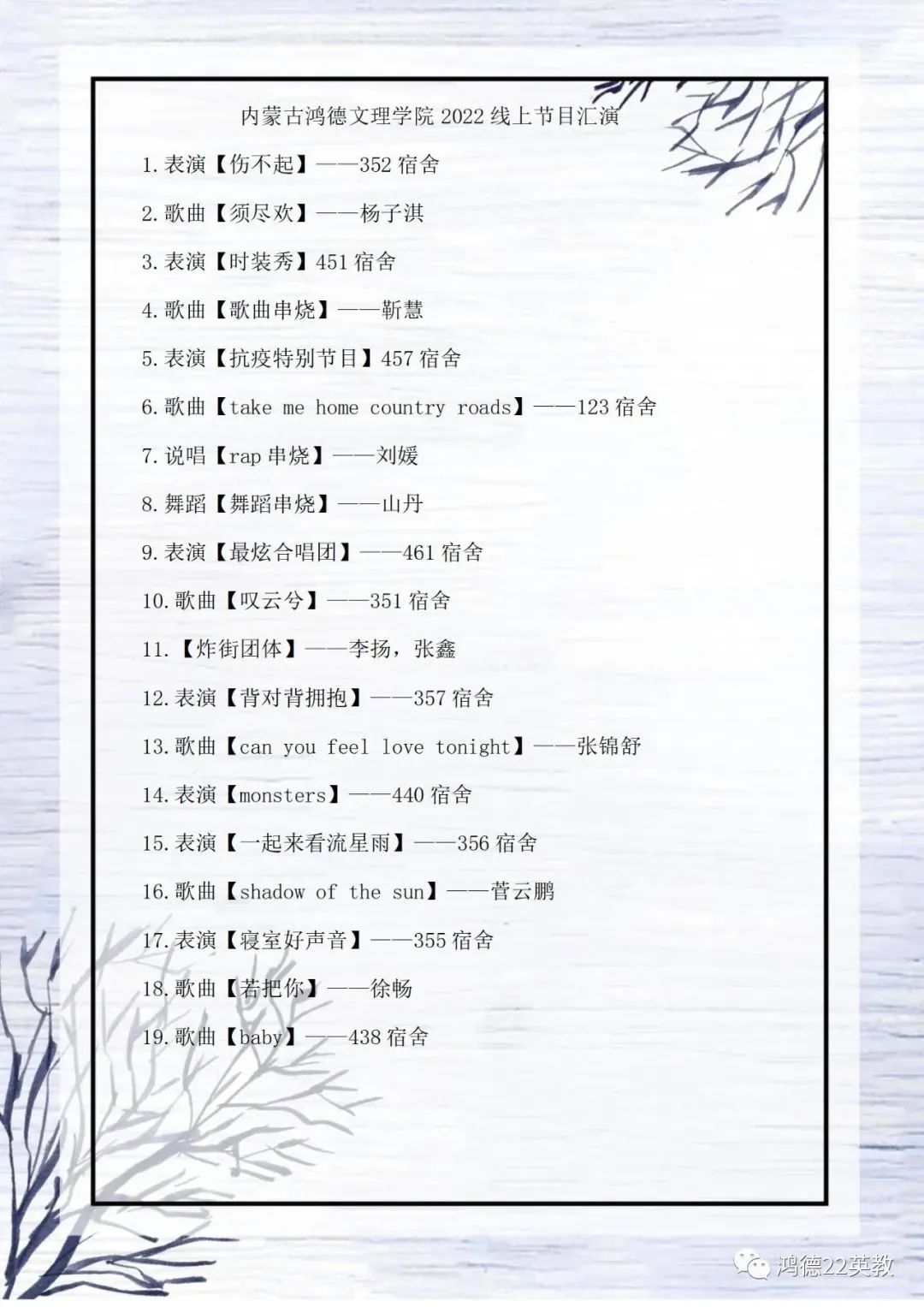 微信圖片_20230113115713.jpg 微信圖片_20230113115713.jpg