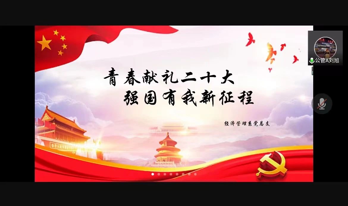 微信圖片_20230615171421.jpg 微信圖片_20230615171421.jpg