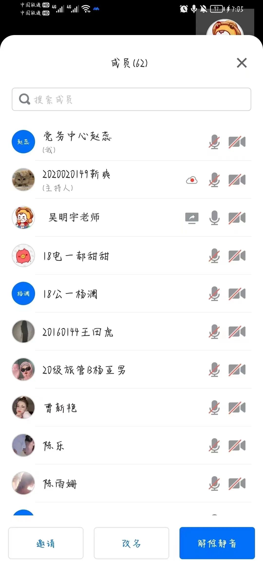 微信圖片_20230615171738.jpg 微信圖片_20230615171738.jpg