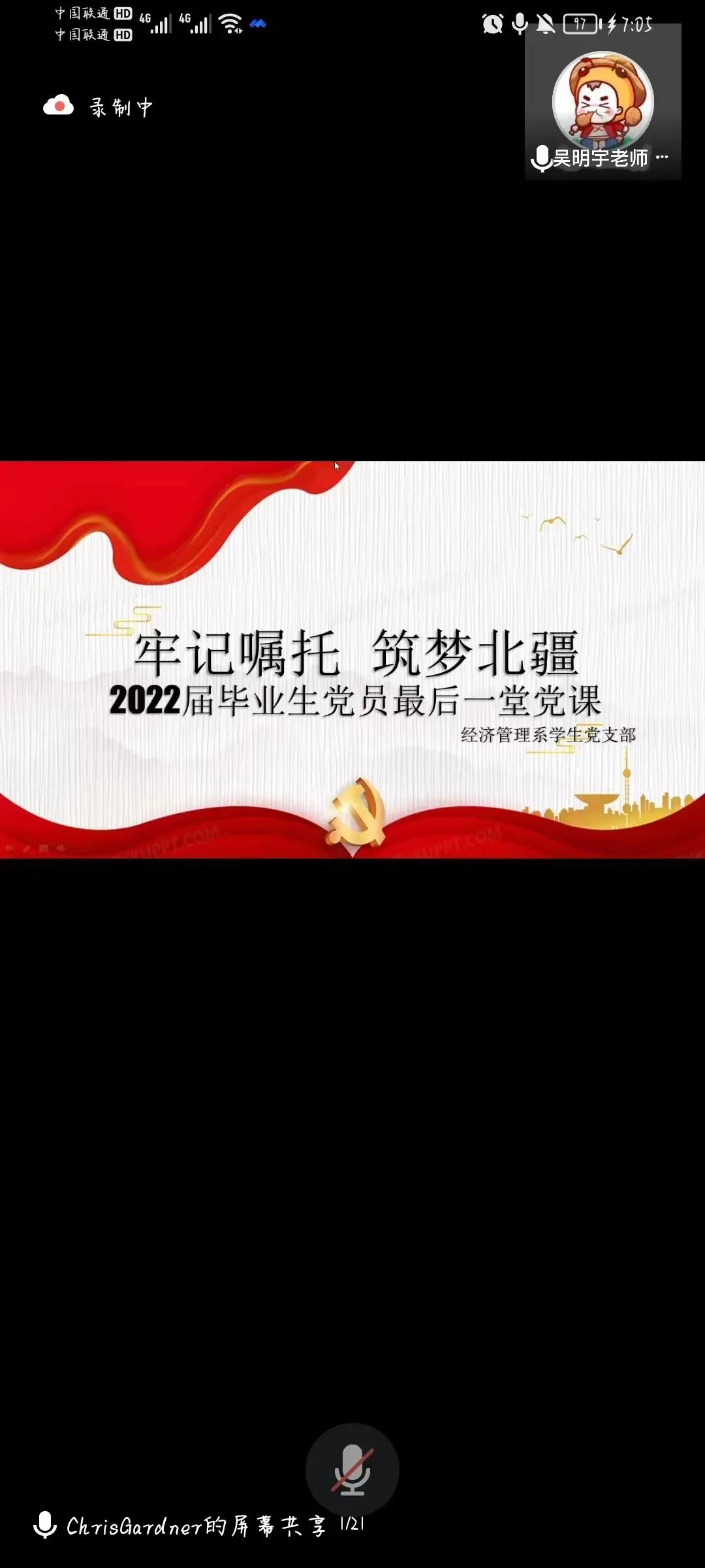 微信圖片_20230615171734.jpg 微信圖片_20230615171734.jpg