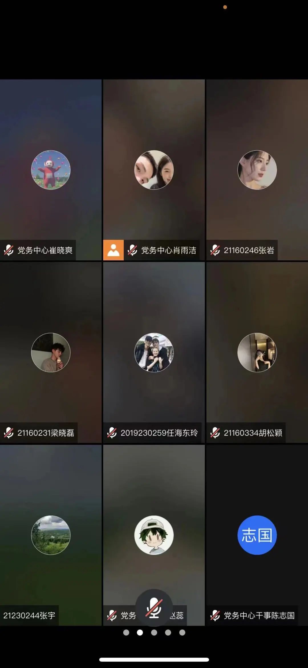 微信圖片_20230615171845.jpg 微信圖片_20230615171845.jpg