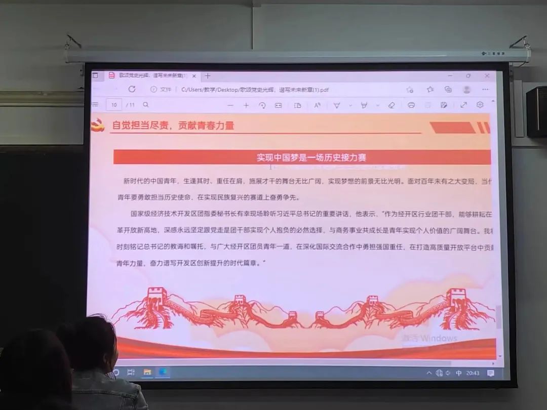 微信圖片_20230615180708.jpg 微信圖片_20230615180708.jpg