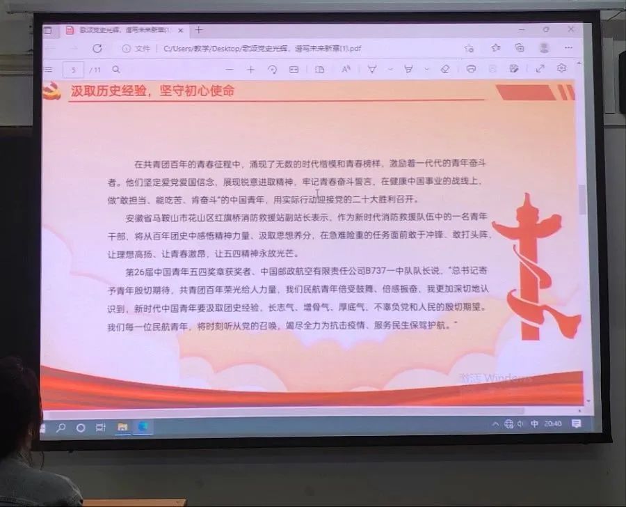 微信圖片_20230615180737.jpg 微信圖片_20230615180737.jpg