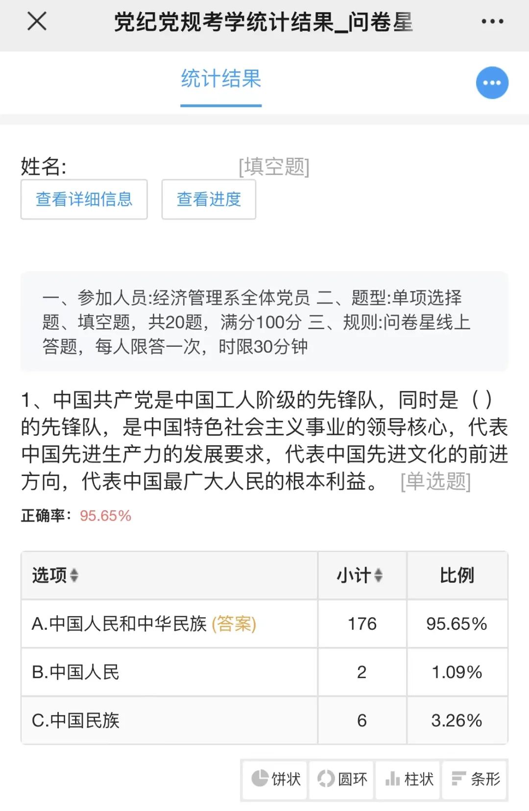 微信圖片_20230615191501.jpg 微信圖片_20230615191501.jpg