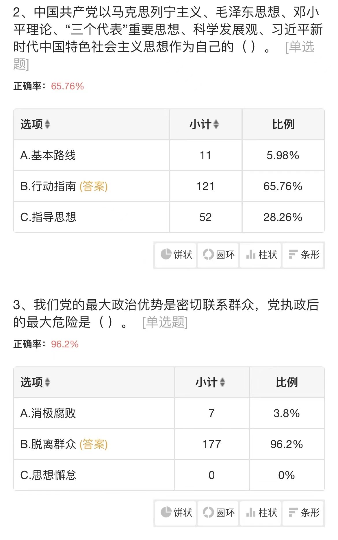 微信圖片_20230615191530.jpg 微信圖片_20230615191530.jpg