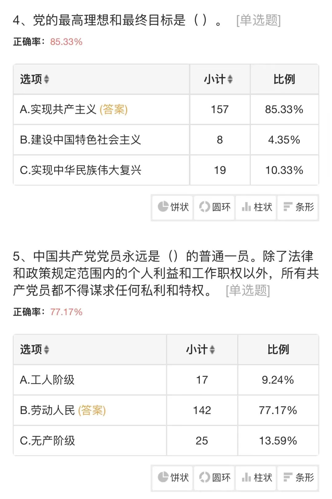 微信圖片_20230615191534.jpg 微信圖片_20230615191534.jpg