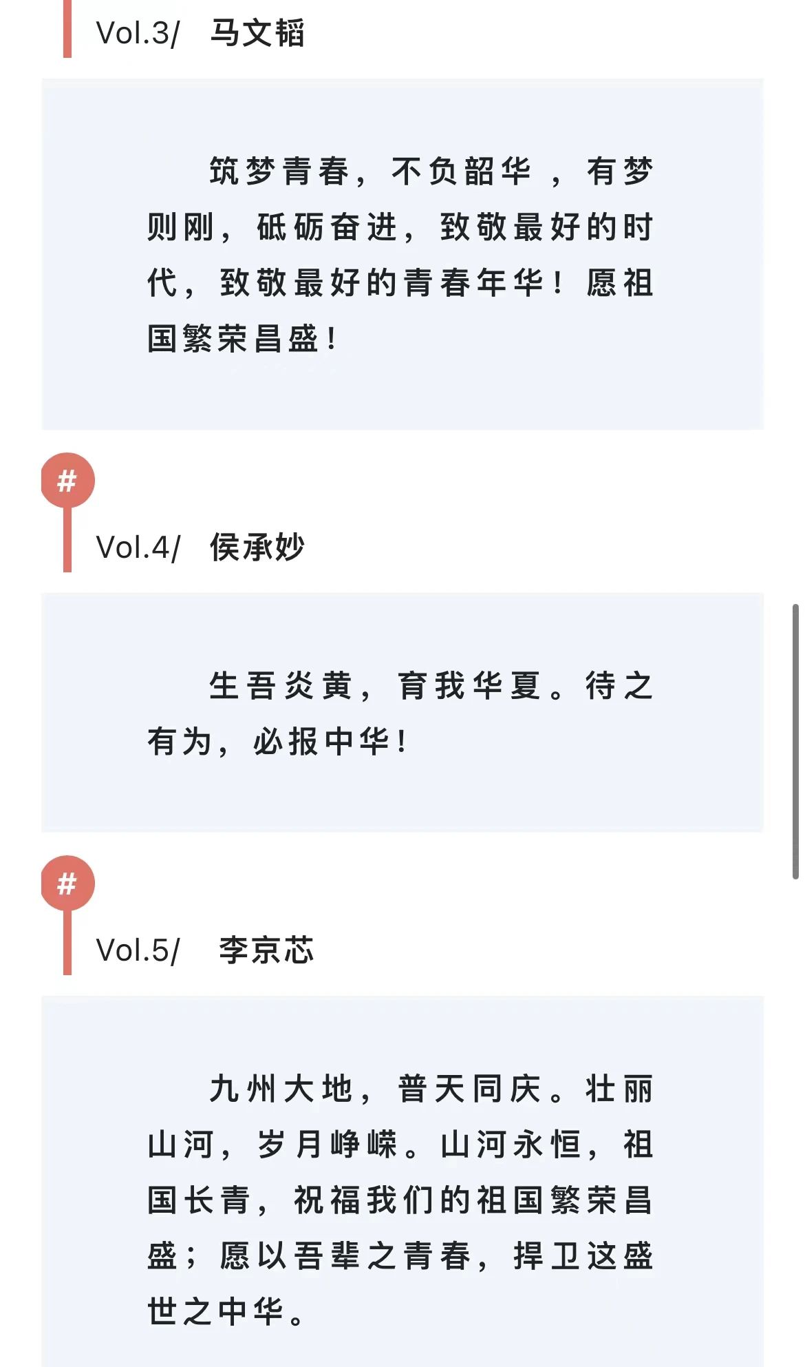 微信圖片_20230615190818.jpg 微信圖片_20230615190818.jpg