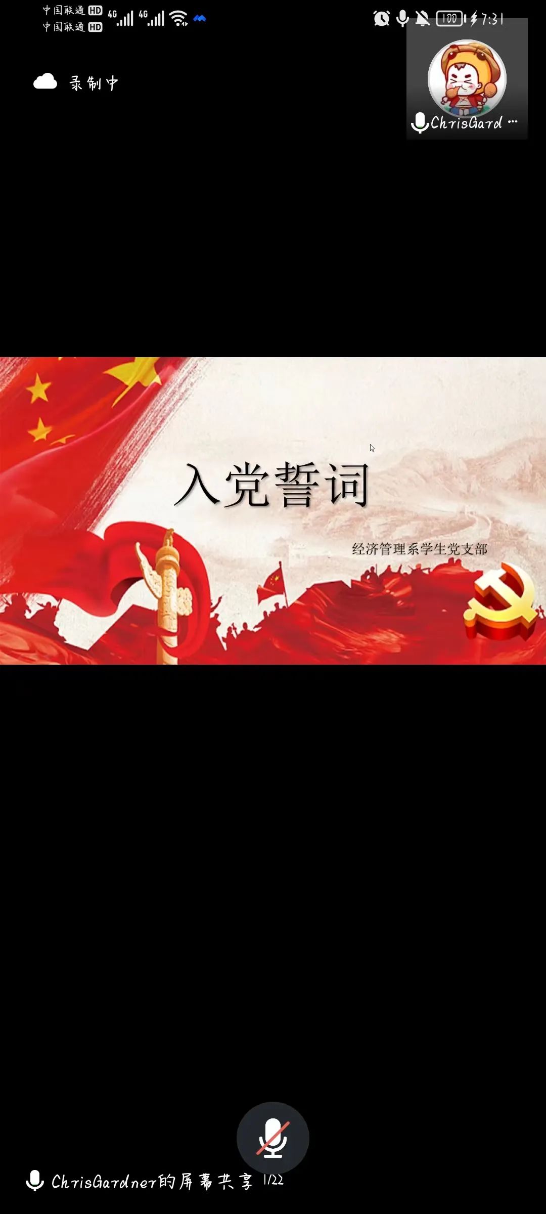 微信圖片_20230615190811.jpg 微信圖片_20230615190811.jpg