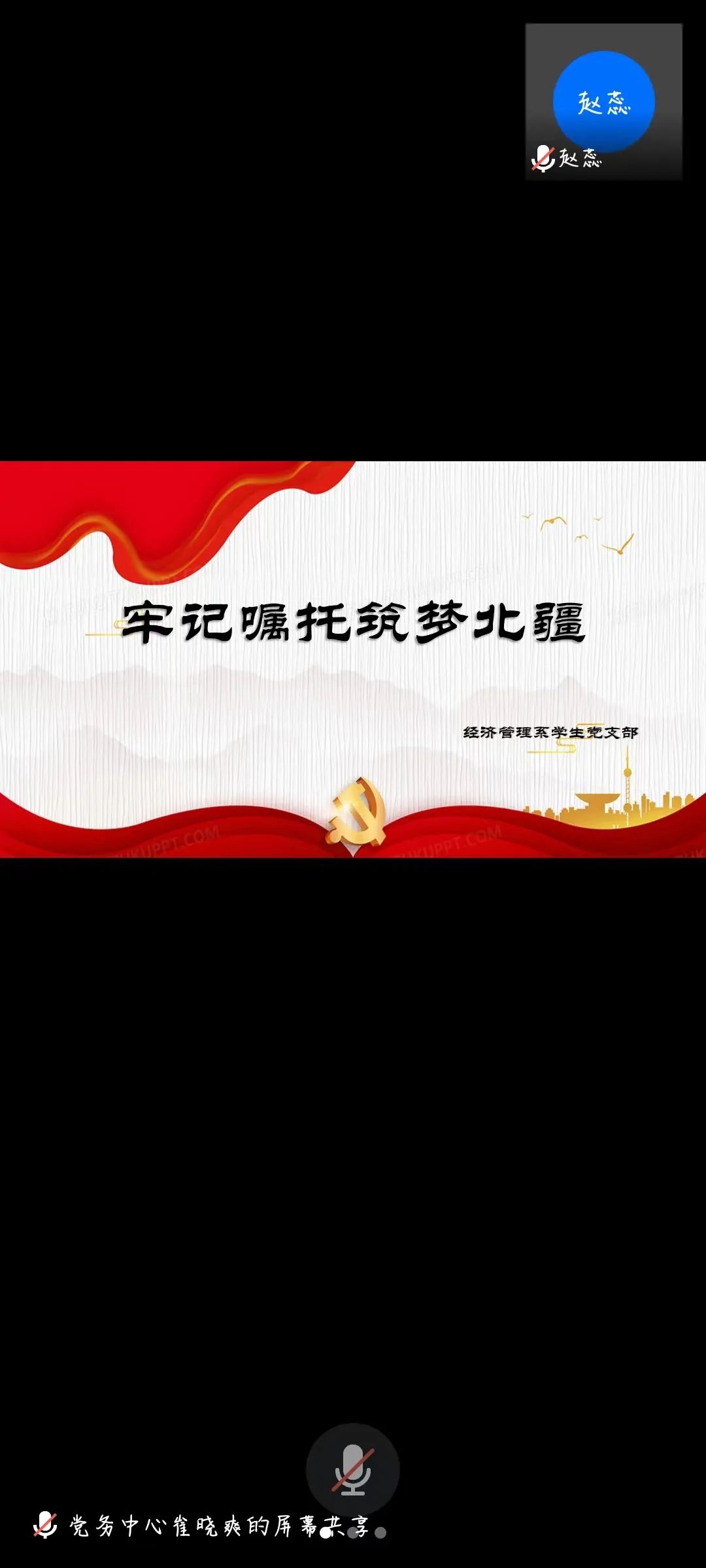 微信圖片_20230615190808.jpg 微信圖片_20230615190808.jpg