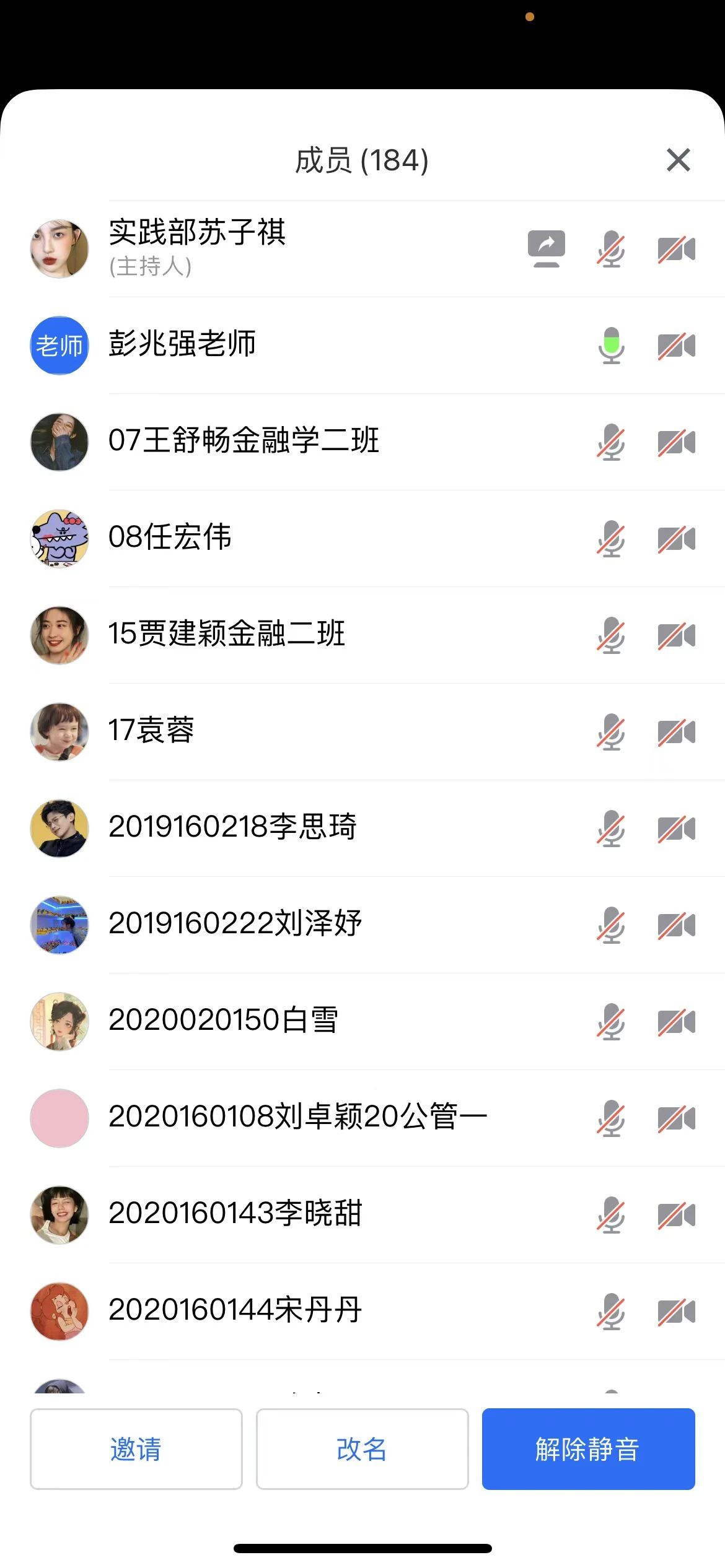 微信圖片_20230615192302.jpg 微信圖片_20230615192302.jpg