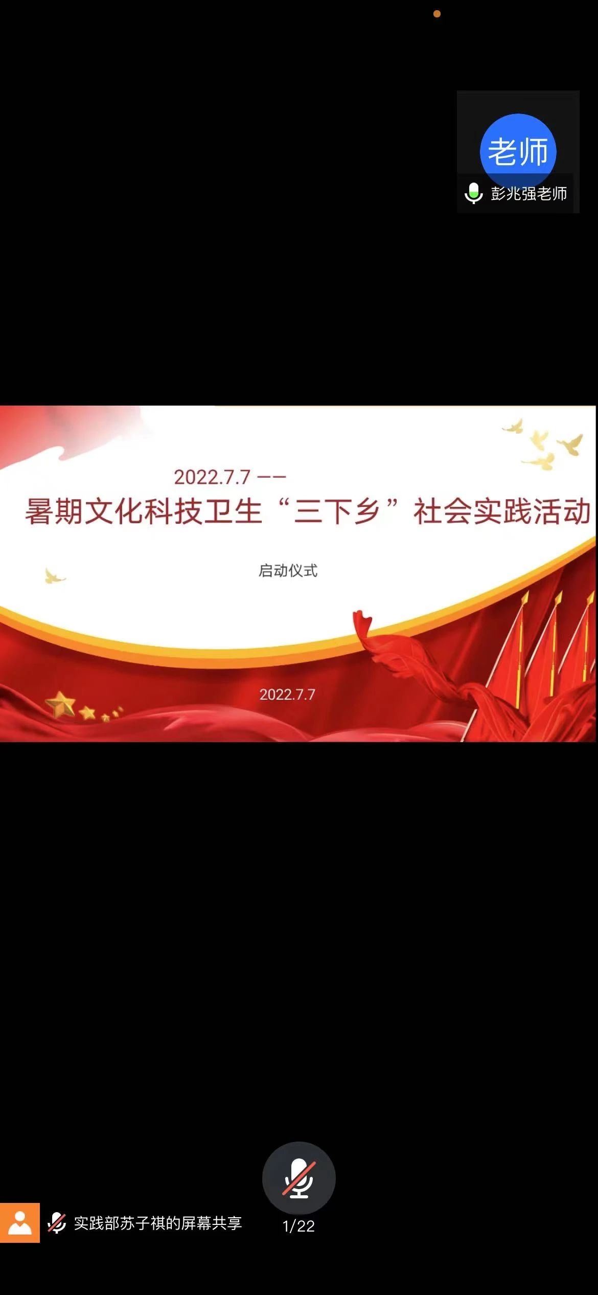 微信圖片_20230615192259.jpg 微信圖片_20230615192259.jpg