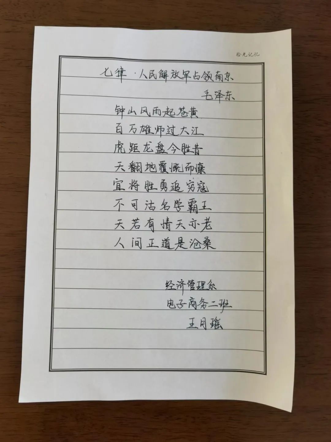 微信圖片_20230615195423.jpg 微信圖片_20230615195423.jpg