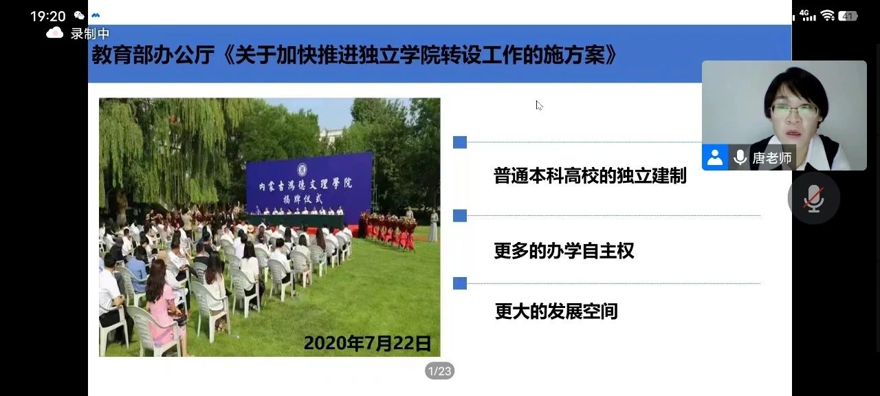 微信圖片_20230615201610.jpg 微信圖片_20230615201610.jpg