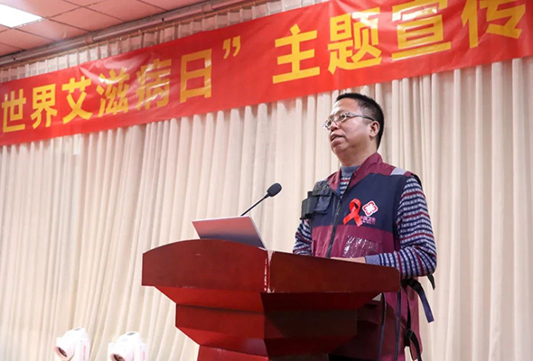 艾滋2.jpg 艾滋2.jpg