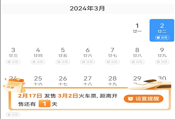 微信圖片_20240218175448.jpg 微信圖片_20240218175448.jpg