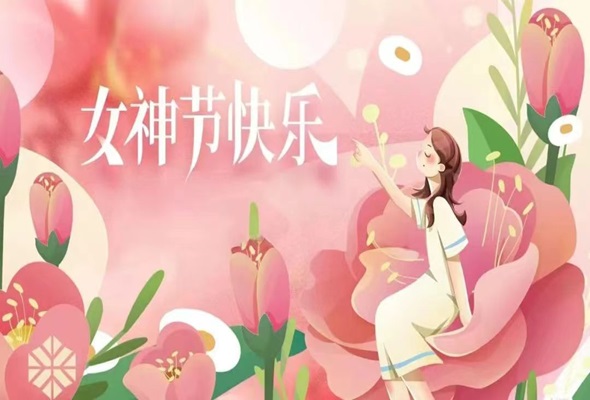 微信圖片_20240315213352.jpg 微信圖片_20240315213352.jpg