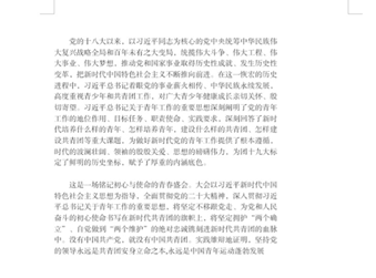 微信圖片_20240421202948.png 微信圖片_20240421202948.png